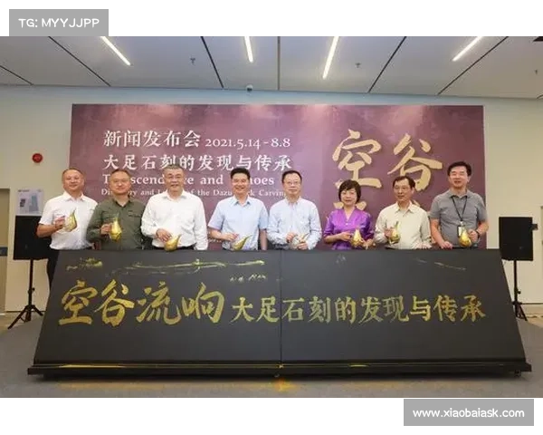 国际体育博物馆联盟年会通过重要保护决议推动全球体育文化遗产保护工作 国际体育博物馆联盟年会通过重要保护决议推动全球体育文化遗产保护工作