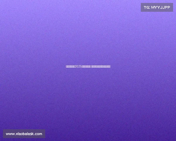 纽卡斯尔发布2025赛季客场球衣 清新绿色设计灵感源自泰恩桥