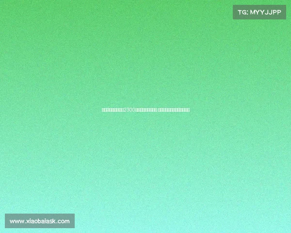 德天空报道伯卡特以2300万欧元转会法兰克福 今日体检顺利并即将官宣加盟